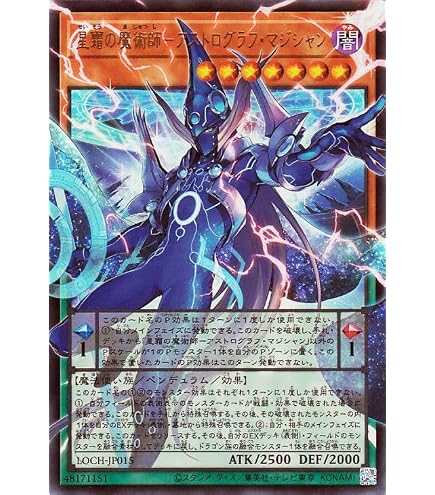 Amazon.co.jp: 遊戯王カード ガガガマジシャン－ガガガマジック